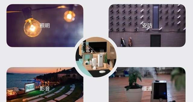 案】全屋智能家居有必要吗？AG真人网站【图朴解决方(图7)