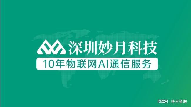 再智能家居设备中有哪些应用AG真人国际厅物联网流量卡(图2)