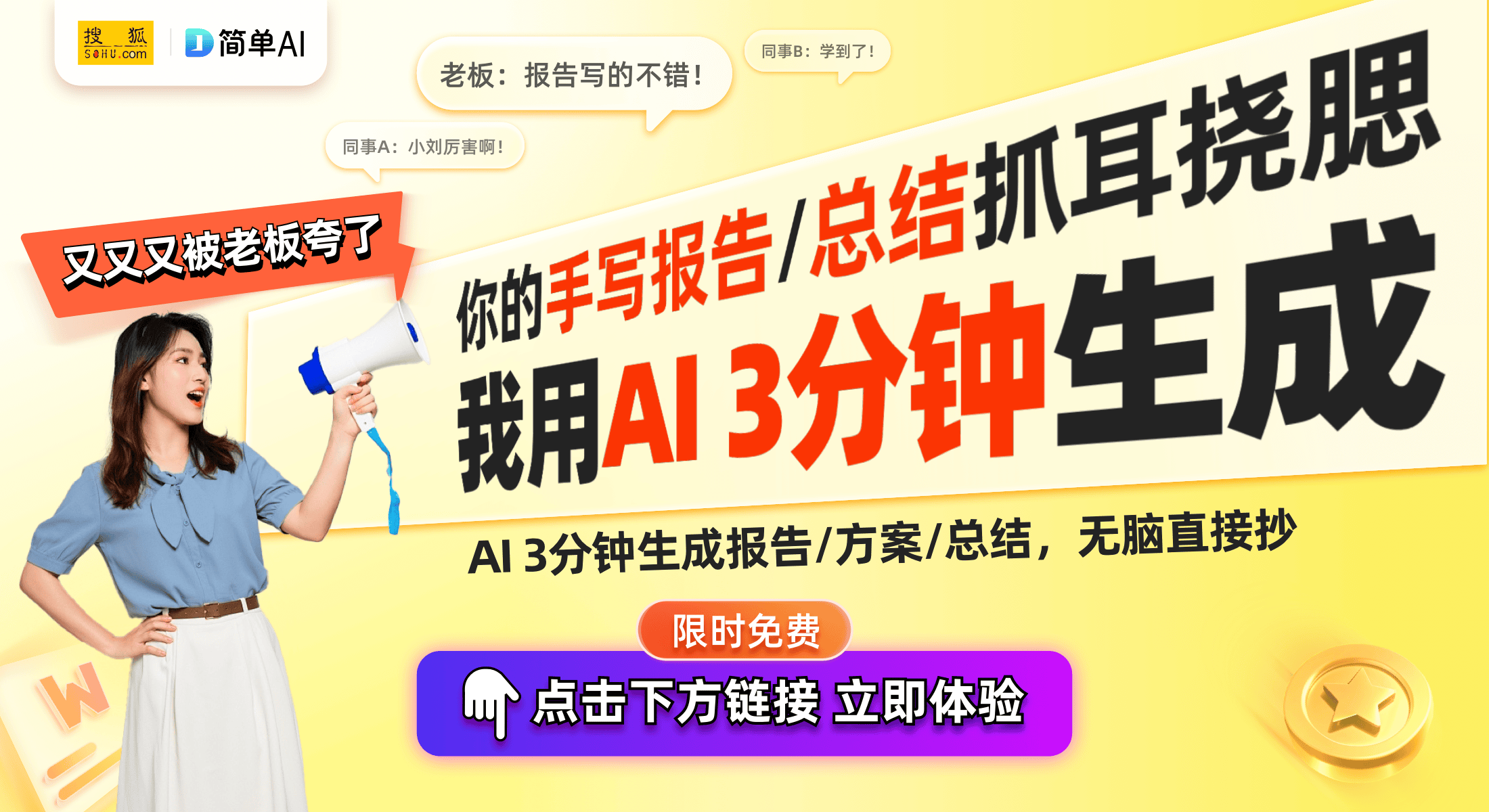 白色设计与智能检测的健身新帮手AG真人游戏平台米家智能哑铃：(图1)