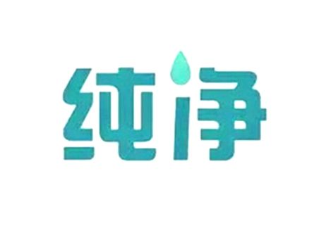 大品牌最新上榜名录统计！AG真人北京除甲醛公司十(图2)