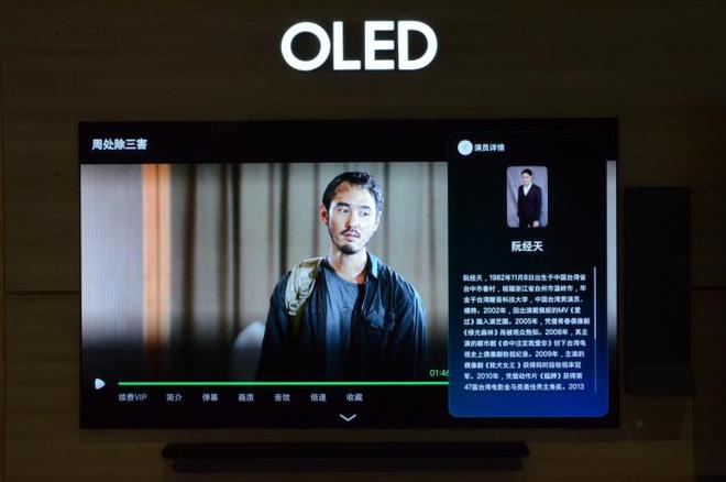 5F评测：让家中大屏成为我们的智慧伙伴AG真人国际游戏三星OLED电视S9(图9)
