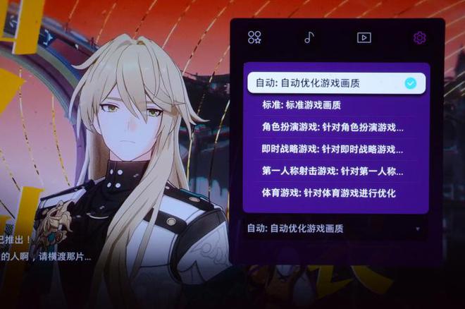 5F评测：让家中大屏成为我们的智慧伙伴AG真人国际游戏三星OLED电视S9(图10)