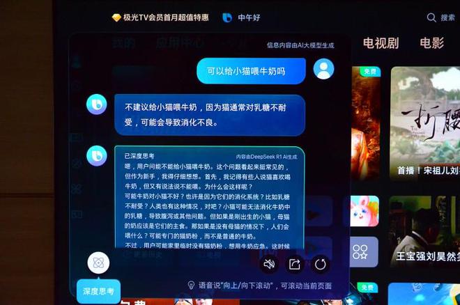 5F评测：让家中大屏成为我们的智慧伙伴AG真人国际游戏三星OLED电视S9(图17)
