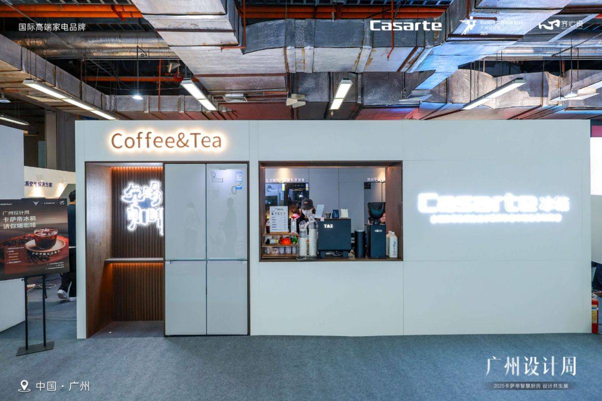 计师圈层打造高端餐厨场景解决方案AG真人地址卡萨帝智慧厨房携手设(图3)