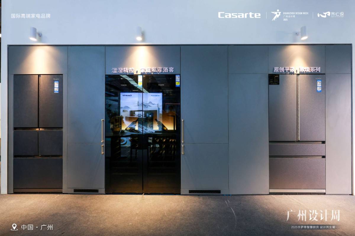 计师圈层打造高端餐厨场景解决方案AG真人地址卡萨帝智慧厨房携手设(图2)