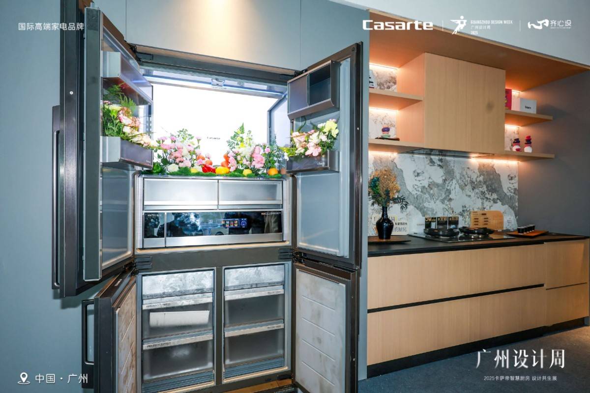 计师圈层打造高端餐厨场景解决方案AG真人地址卡萨帝智慧厨房携手设(图4)