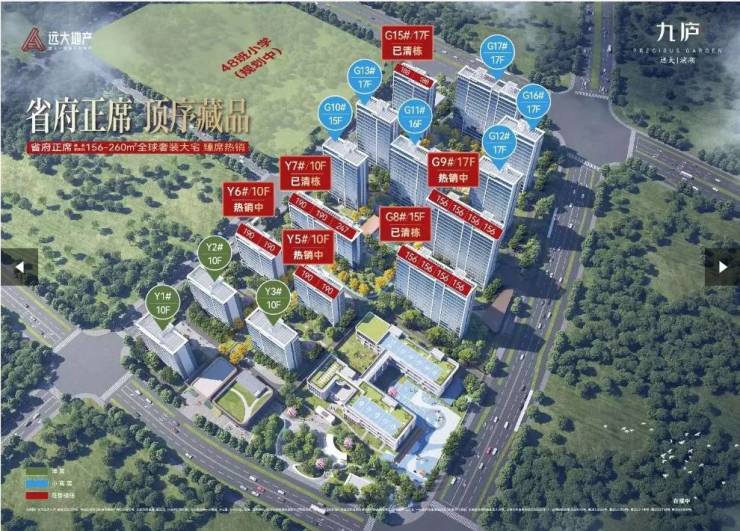 庐购房热线电话号码多少AG真人平台合肥远大九(图4)